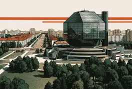 Минск: «Квантум», парки и старый город